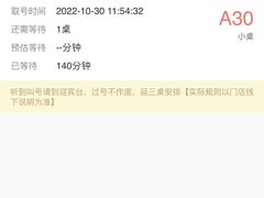 -大渔铁板烧(蛇口店)