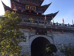 -大理古城
