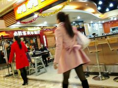 -必胜客(金元宝店)