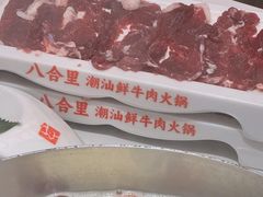 -潮发潮汕牛肉店(龙洞店)