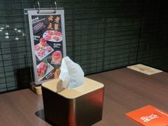 -橘焱胡同烧肉夜食(BFC外滩金融中心店)