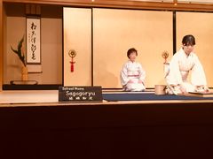 -弥荣会馆日本传统艺能表演