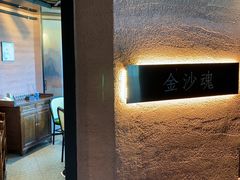 -三江两海老火锅(北京首店)