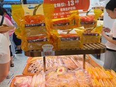 -Caidie Bakery采蝶轩(百越店)