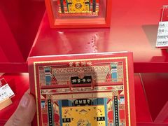 -北京湖广会馆