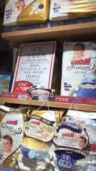 -孩子王童乐园(成都吾悦广场店)
