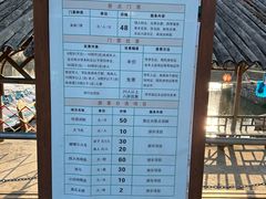 -苏州太湖西山岛开心农场