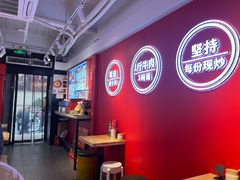 -阿当·小炒牛肉面(人广店)