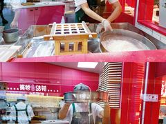 -阮大兴糕团(日月光中心店)