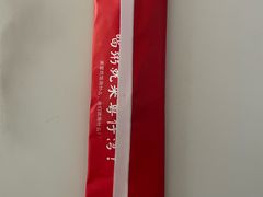 -粤仔湾砂锅粥(阳光店)
