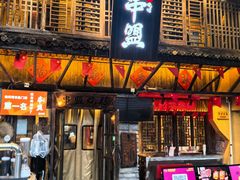 -串盟烧烤·长沙美食地标(星沙店)