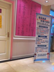 -北京俪婴妇产医院(朝阳大悦城店)