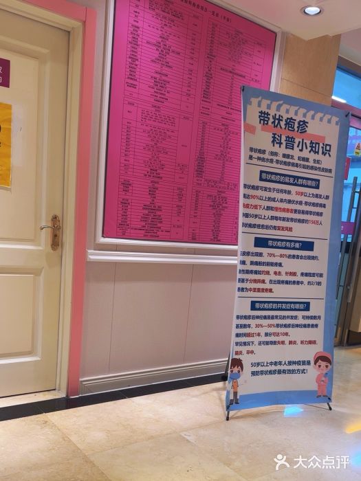 北京俪婴妇产医院(朝阳大悦城店)图片
