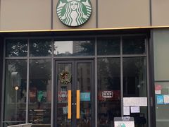 -星巴克(深圳嘉汇新城店)