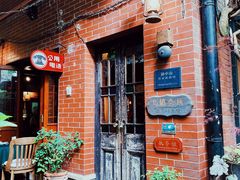 门面-古董花园(思南路42弄小区店)