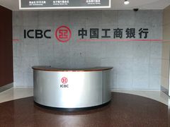 -中国工商银行(北京小屯路支行)