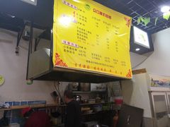 -众口斋锅贴(银泰城店)