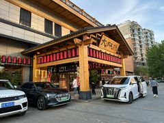 -大江户·温泉洗浴(浑南店)