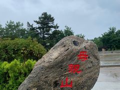 -威海大乳山景区