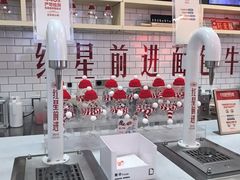 -红星前进面包牛奶公司(五道口购物中心店)