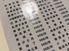 -庭院小酌(瑞莲街店)