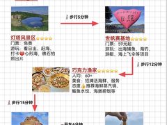 -日照海滨国家森林公园