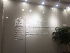 -茂菊口腔连锁(浦东南路店)