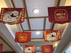 -五芳斋(中山大道总店)