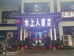 -汴河街