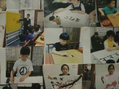 -秦汉胡同书法古筝围棋国画书院(宝地分馆)