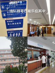 -杭州天目山妇产医院