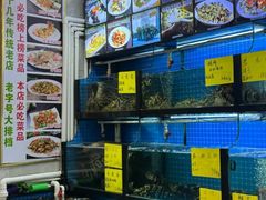 -醉壹号海鲜大排档(厦门美食地标店)