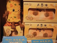 -Tim炒酸奶