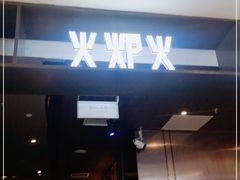 门面-火炉火自助餐(西直门凯德MALL店)