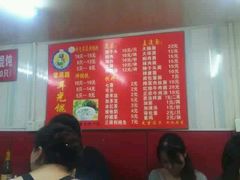 -潘国仙耳光馄饨(黄家阙路店)