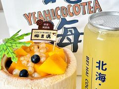 -椰吉满•鲜椰饮品(侨港黑金冠好店)