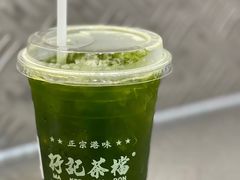 -孖记茶档·热腾茶餐(乐峰店)