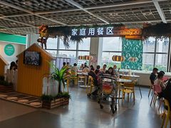 -宜家·瑞典风味餐厅(无锡店)