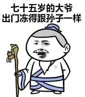 -周大福(劝业场店)