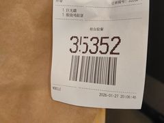 -麦当劳(金平路站店)