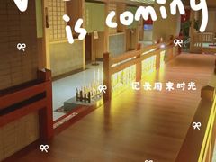 -大江户·温泉洗浴(浑南店)