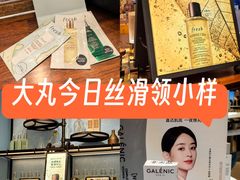 -新世界大丸百货