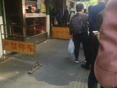 -吴山烤禽 (吴山路店)