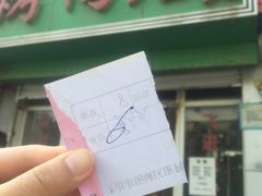 -董立兵烤鸭店(山大路店)