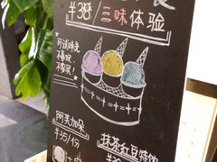 -歎雪糕低糖低脂Gelato冰淇淋