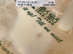 -1点点(河南中路店)