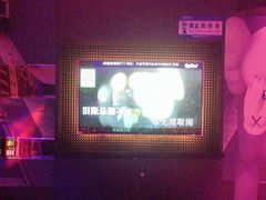 -尚酷麦量贩KTV(金州店)