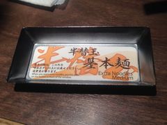 -一蘭拉面(新宿中央东口店)