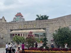 -厦门大学(思明校区)