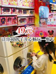 -KIDSLAND(北京蓝色港湾店)